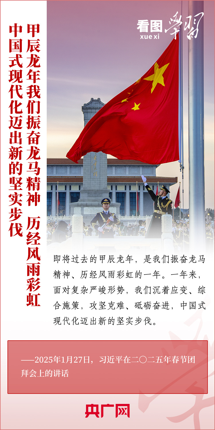 
广州市妇女儿童医疗中心黄牛代挂号电话票贩子号贩子网上预约挂号,住院检查加快,看图学习丨以蛇行千里的劲头开拓进取顽强奋斗 总书记提出殷殷希望