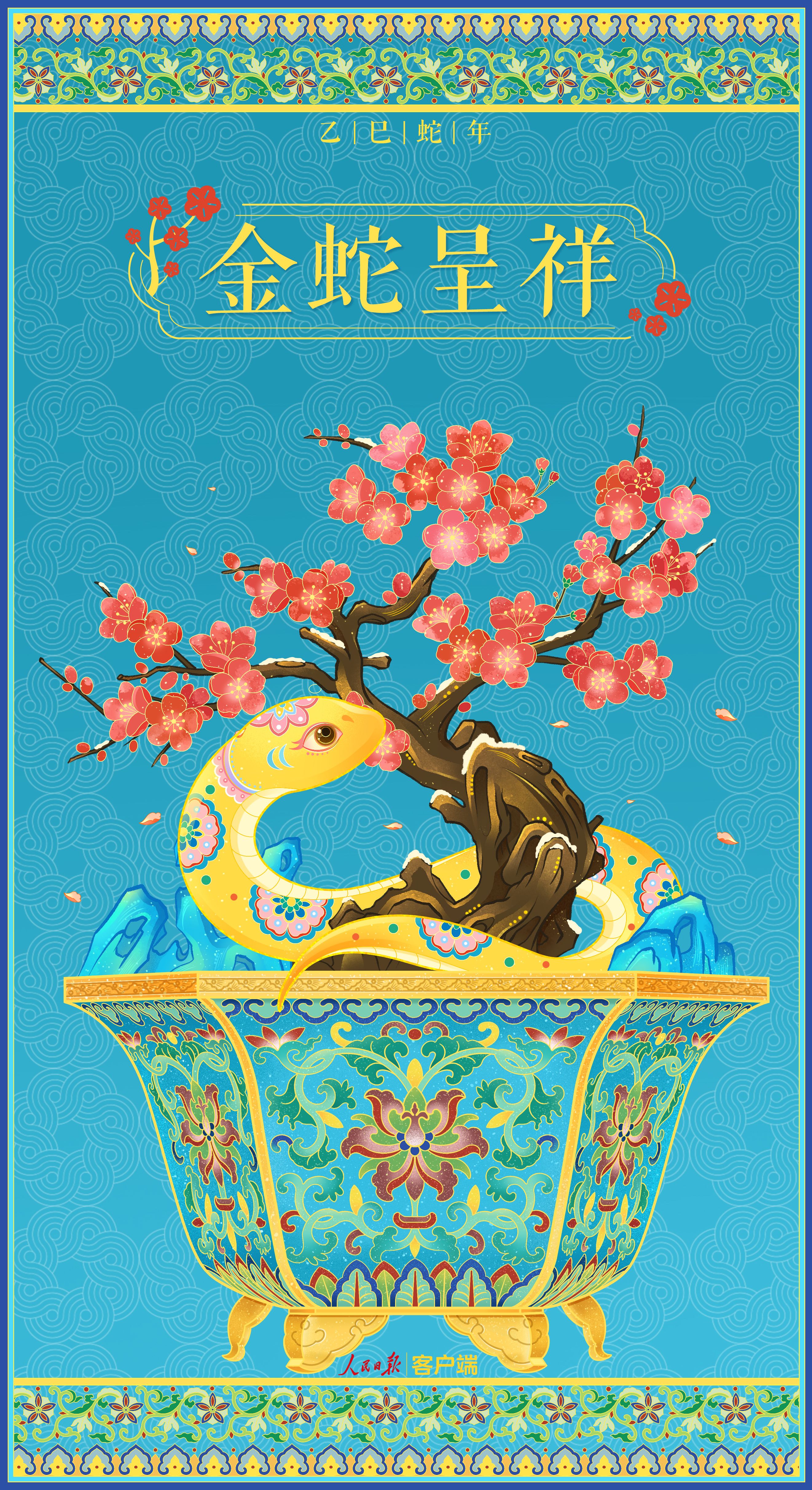 
广州医科大学附属第二医院黄牛代挂号电话票贩子号贩子网上预约挂号,住院检查加快,蛇年大吉，好运连连！送你一套“非遗版”新春壁纸