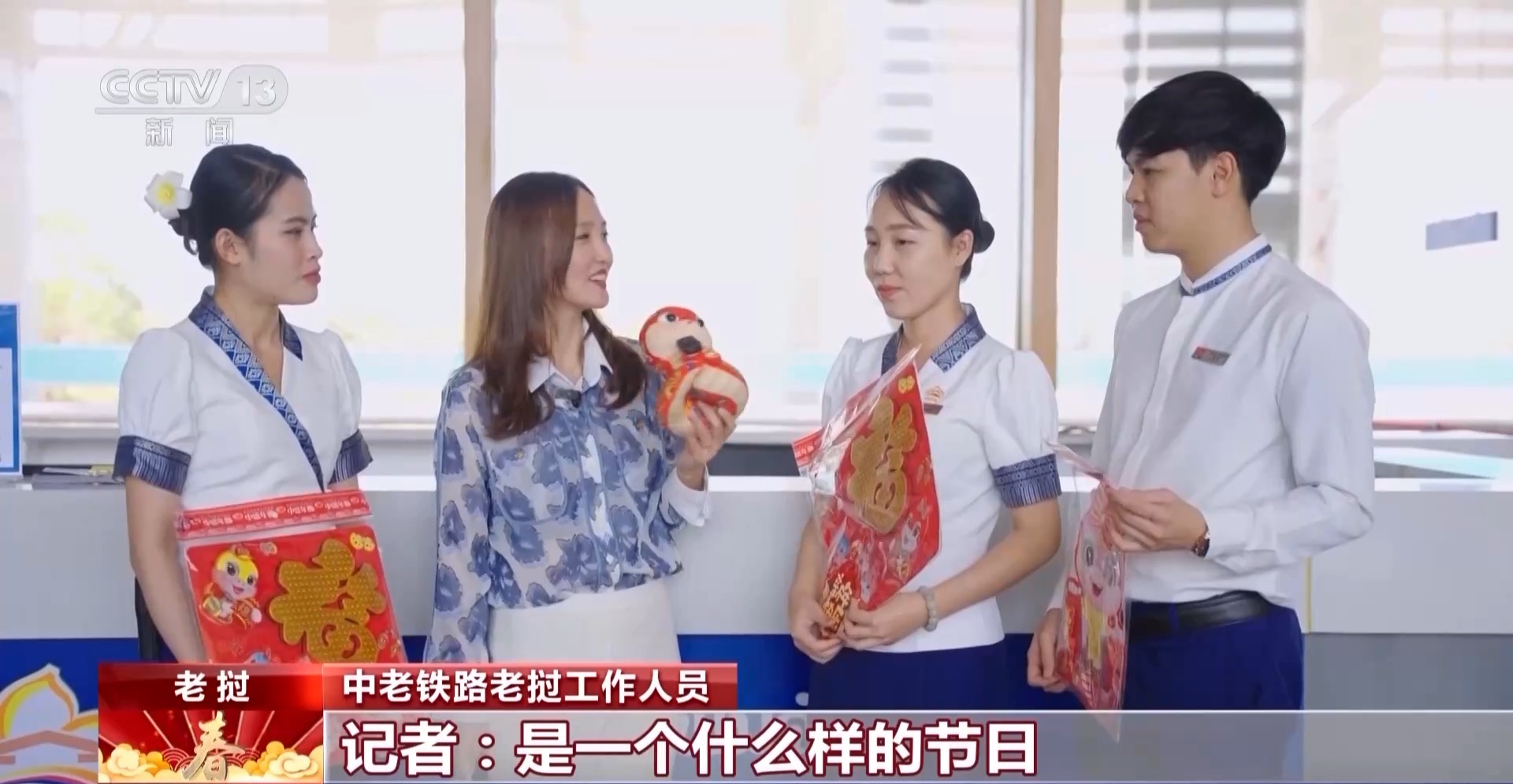 
北京儿童医院黄牛代挂号电话票贩子号贩子网上预约挂号,住院检查加快,外国人眼中的春节：不止有红包 还能感受温暖和亲情