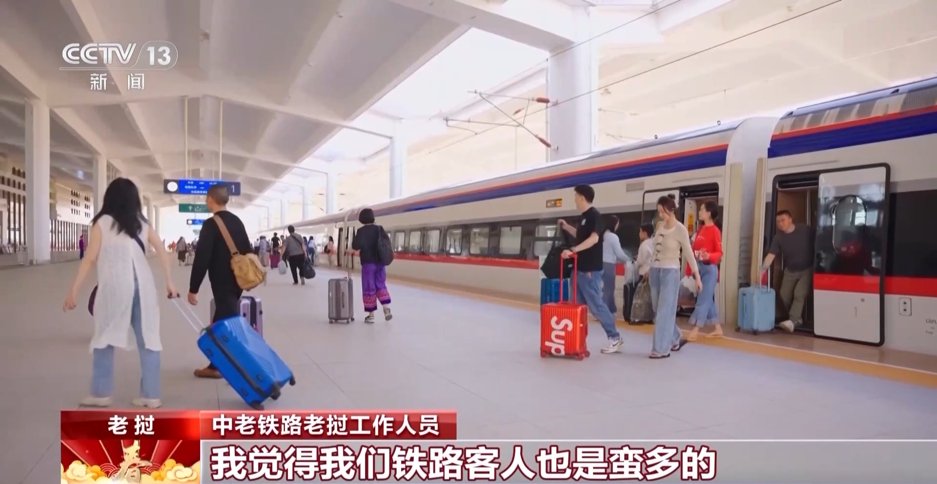 
北京儿童医院黄牛代挂号电话票贩子号贩子网上预约挂号,住院检查加快,外国人眼中的春节：不止有红包 还能感受温暖和亲情