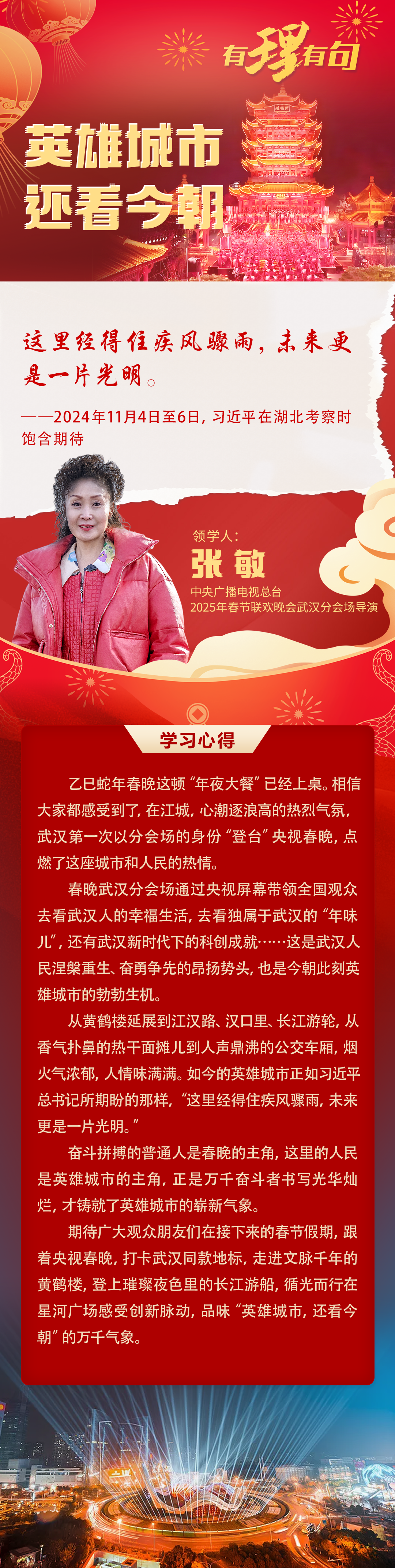 
北京人民医院黄牛代挂号电话票贩子号贩子网上预约挂号,住院检查加快,【有理有句】英雄城市，还看今朝