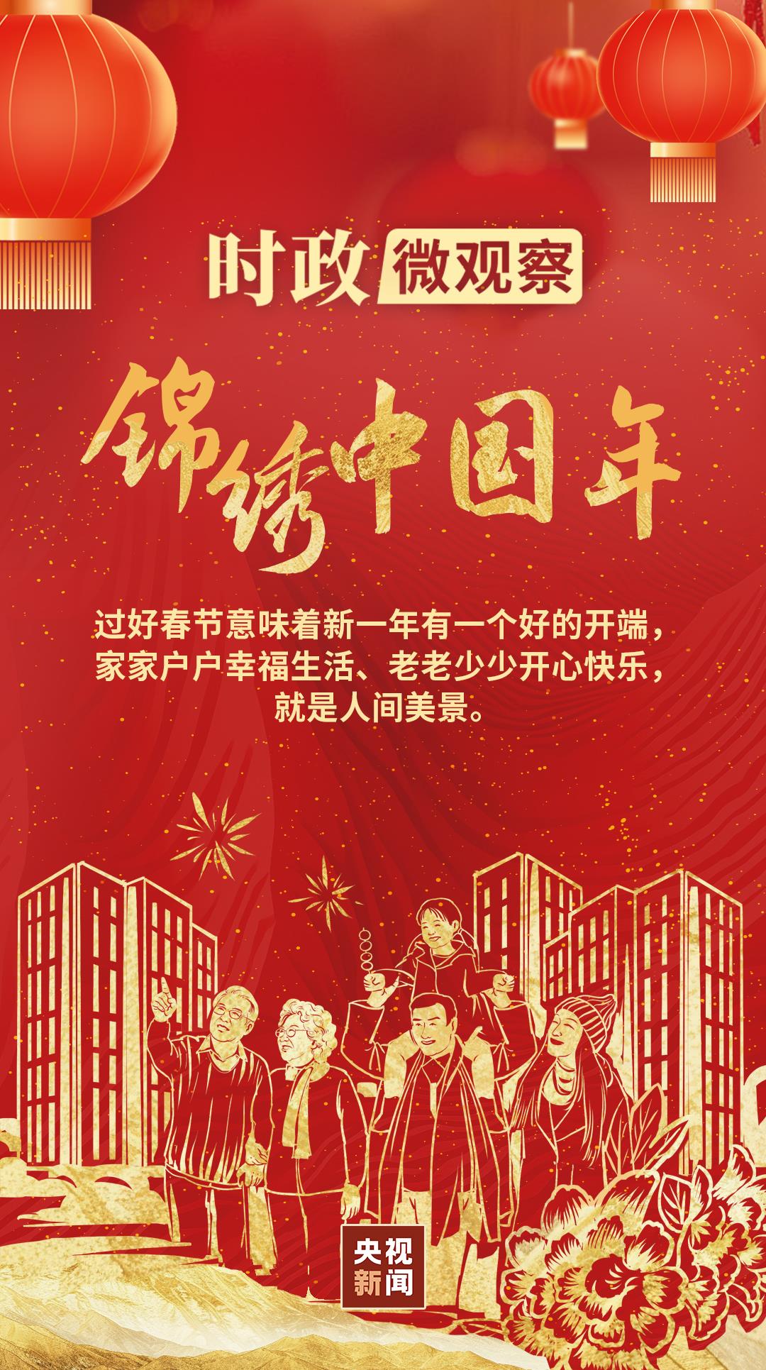 
上海胸科医院黄牛代挂号电话票贩子号贩子网上预约挂号,住院检查加快,锦绣中国年丨“让大家笑容更多、心里更暖”