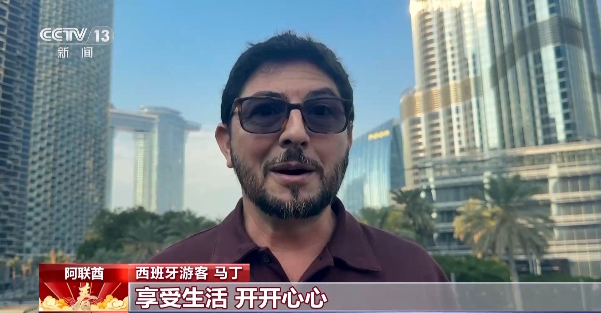 
北京儿童医院黄牛代挂号电话票贩子号贩子网上预约挂号,住院检查加快,外国人眼中的春节：不止有红包 还能感受温暖和亲情