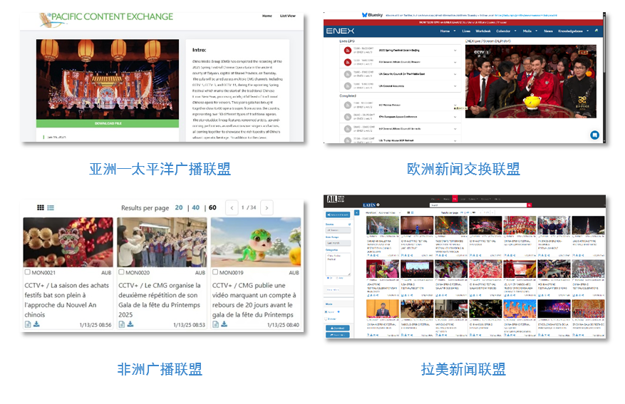 北京301医院黄牛代挂号电话票贩子号贩子网上预约挂号,住院检查加快,世界共庆中国年!总台春晚海外传播再创纪录