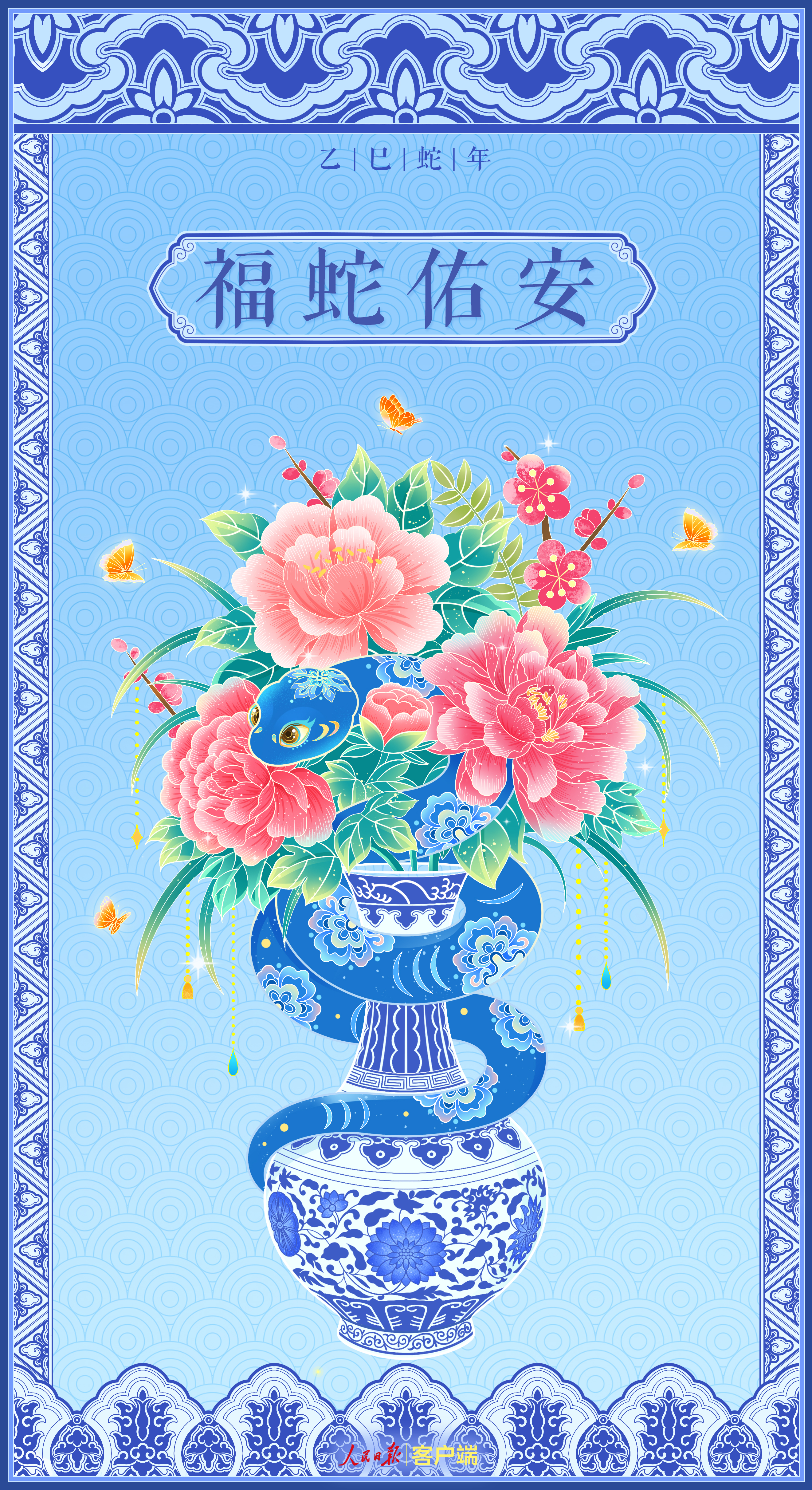 
广州医科大学附属第二医院黄牛代挂号电话票贩子号贩子网上预约挂号,住院检查加快,蛇年大吉，好运连连！送你一套“非遗版”新春壁纸