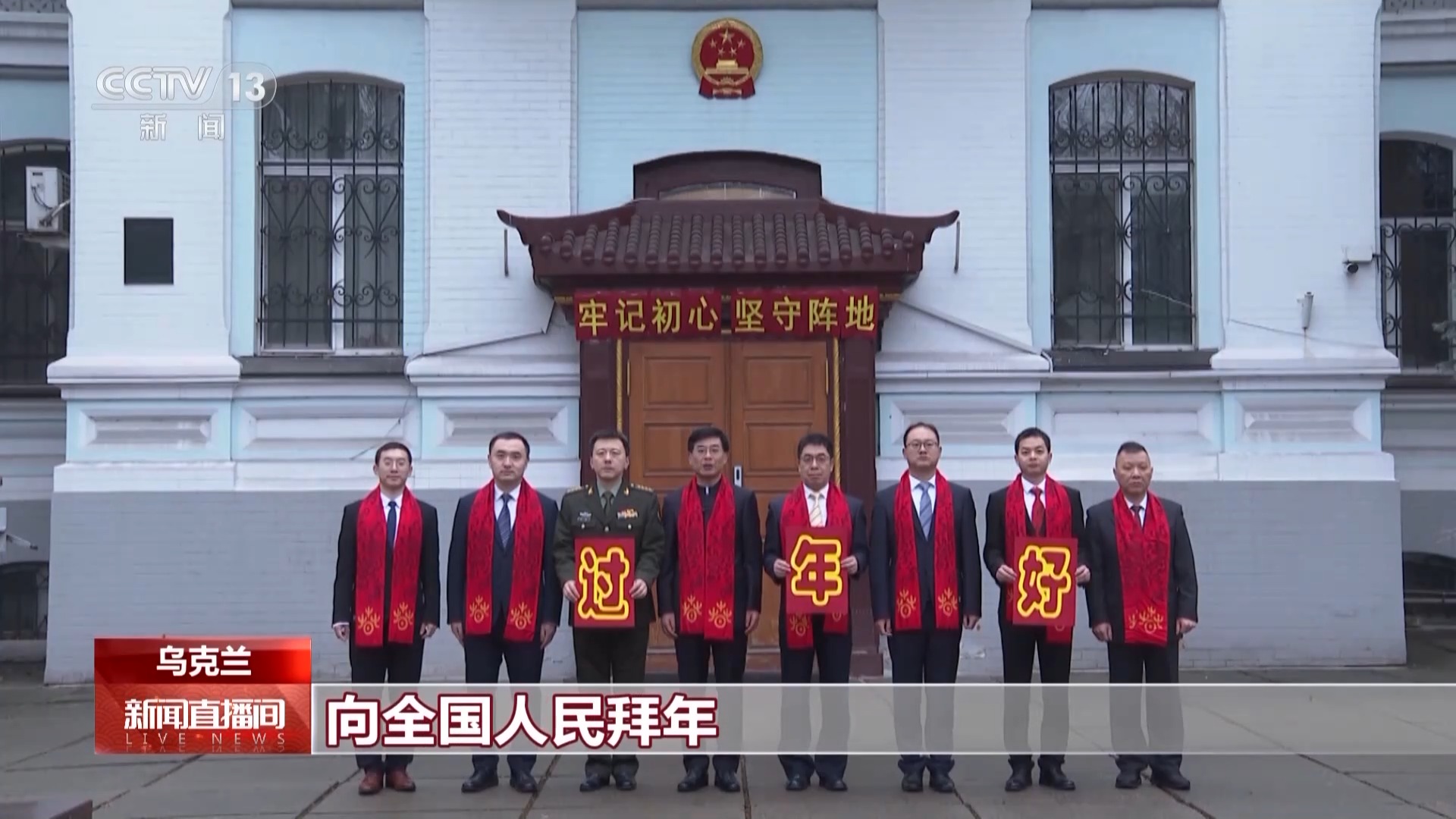 
中山大学孙逸仙纪念医院黄牛代挂号电话票贩子号贩子网上预约挂号,住院检查加快,全球共贺新春佳节 感受浓浓年味