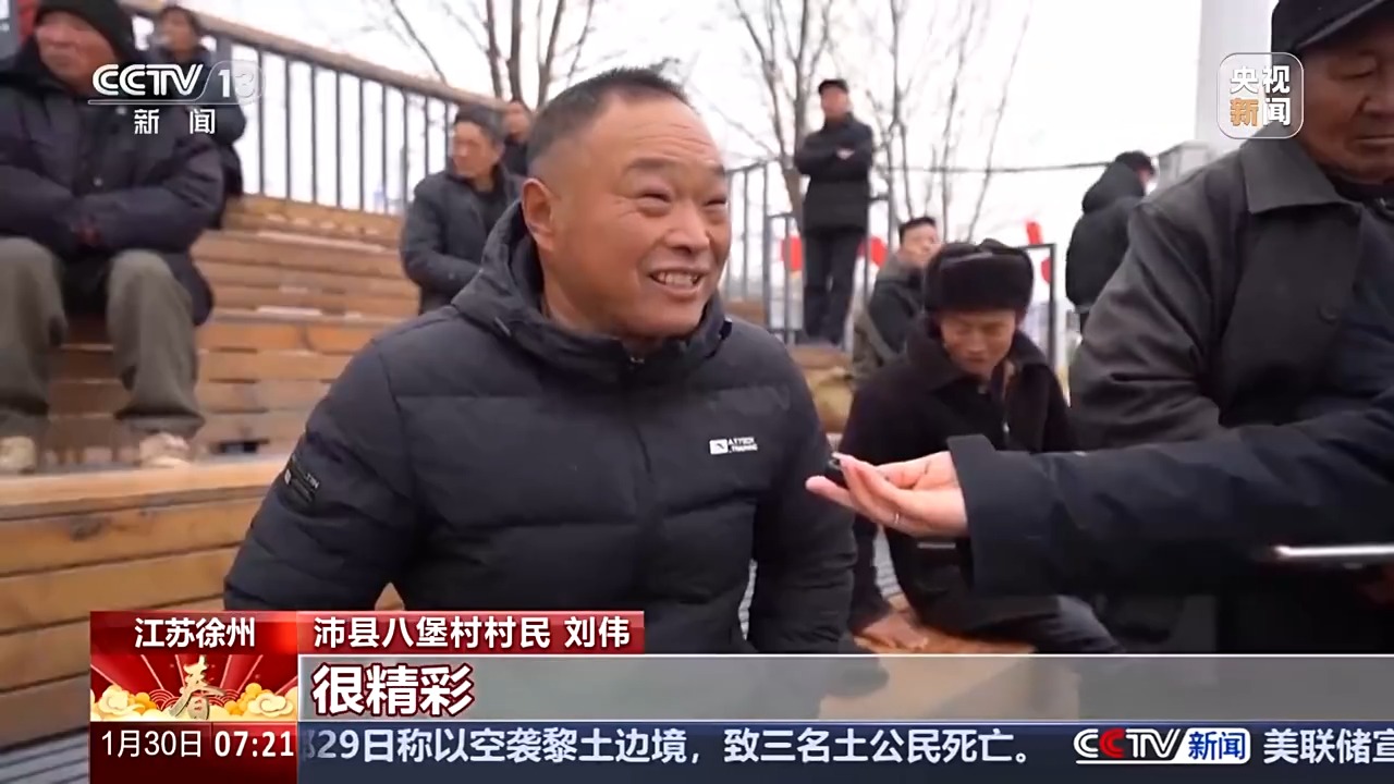 
南京儿童医院黄牛代挂号电话票贩子号贩子网上预约挂号,住院检查加快,从“围炉守岁话家常”到“旅行过年看世界” 一起解锁过年新玩法