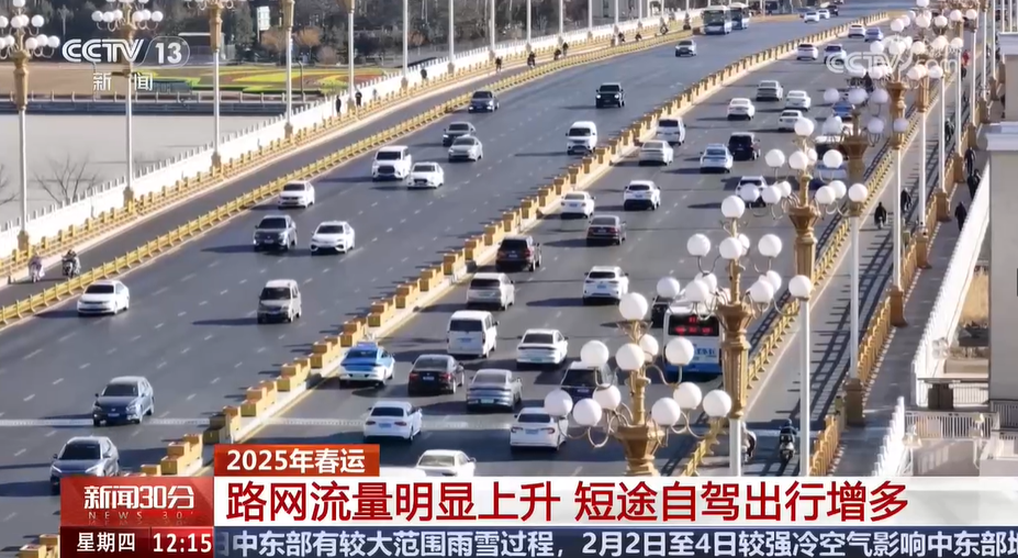 上海肿瘤医院黄牛代挂号电话票贩子号贩子网上预约挂号,住院检查加快,大年初二 交通出行流量开始上升 中短途旅游客流升温