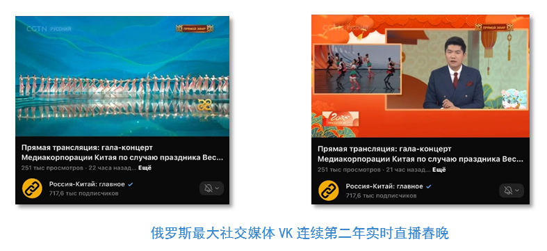 北京301医院黄牛代挂号电话票贩子号贩子网上预约挂号,住院检查加快,世界共庆中国年!总台春晚海外传播再创纪录