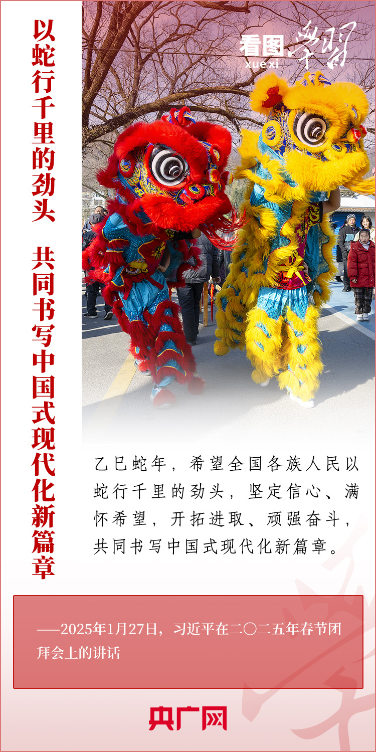 
广州市妇女儿童医疗中心黄牛代挂号电话票贩子号贩子网上预约挂号,住院检查加快,看图学习丨以蛇行千里的劲头开拓进取顽强奋斗 总书记提出殷殷希望