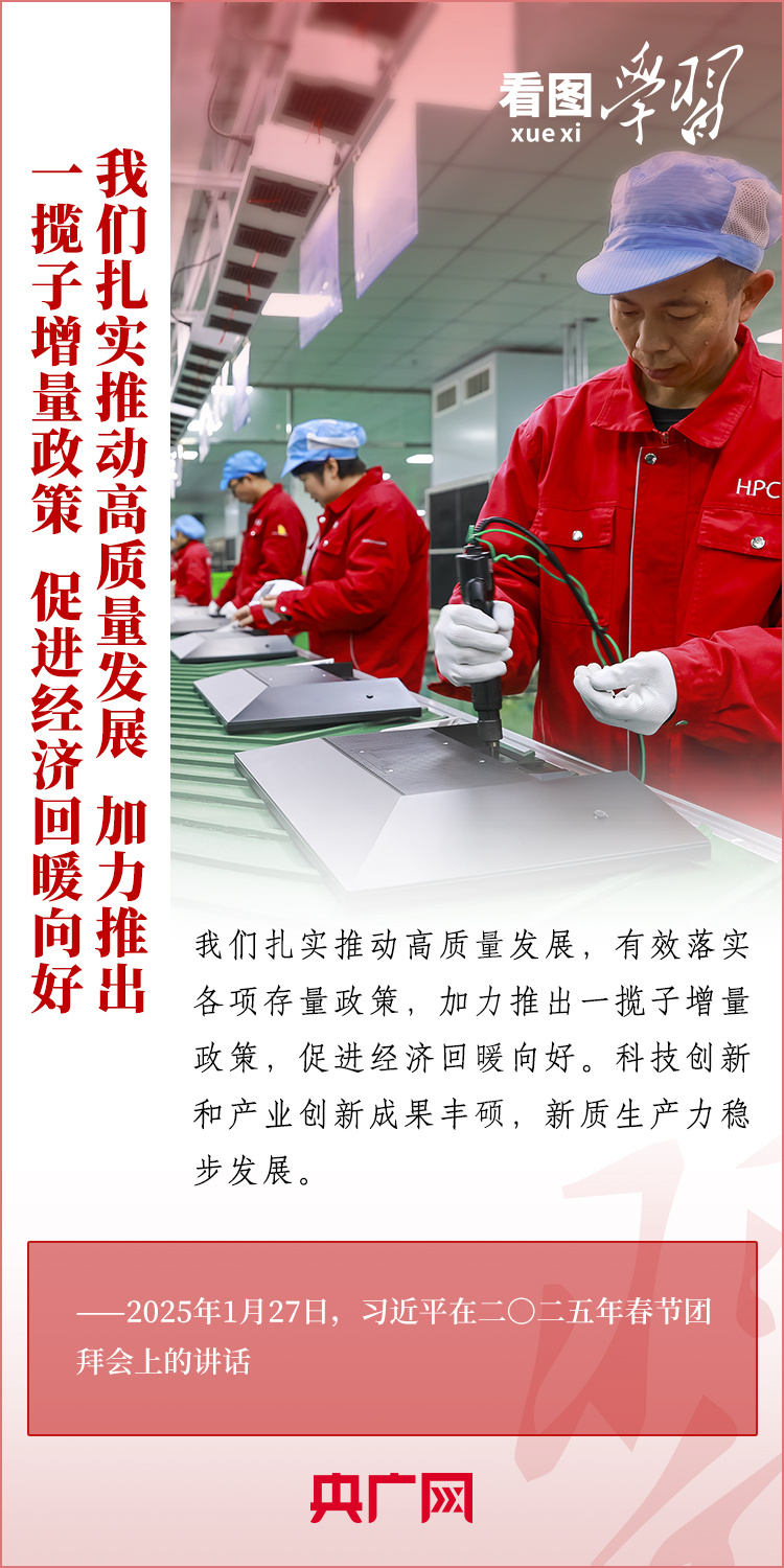 
广州市妇女儿童医疗中心黄牛代挂号电话票贩子号贩子网上预约挂号,住院检查加快,看图学习丨以蛇行千里的劲头开拓进取顽强奋斗 总书记提出殷殷希望