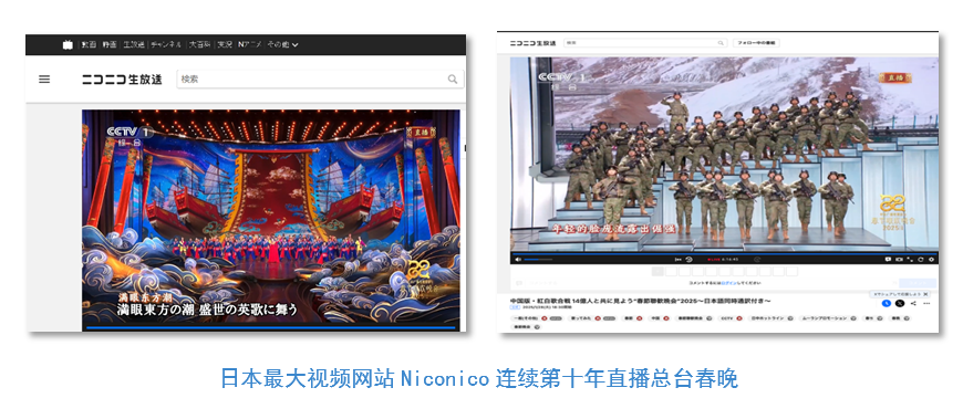 北京301医院黄牛代挂号电话票贩子号贩子网上预约挂号,住院检查加快,世界共庆中国年!总台春晚海外传播再创纪录