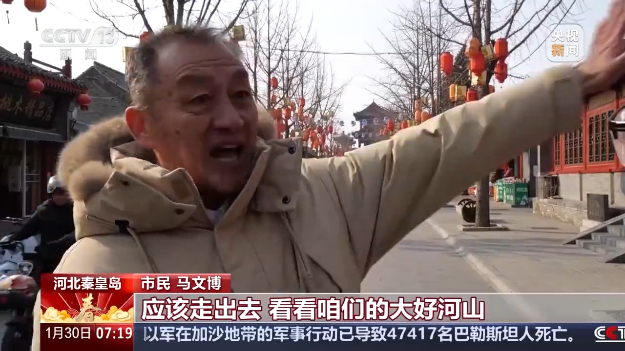 
南京儿童医院黄牛代挂号电话票贩子号贩子网上预约挂号,住院检查加快,从“围炉守岁话家常”到“旅行过年看世界” 一起解锁过年新玩法