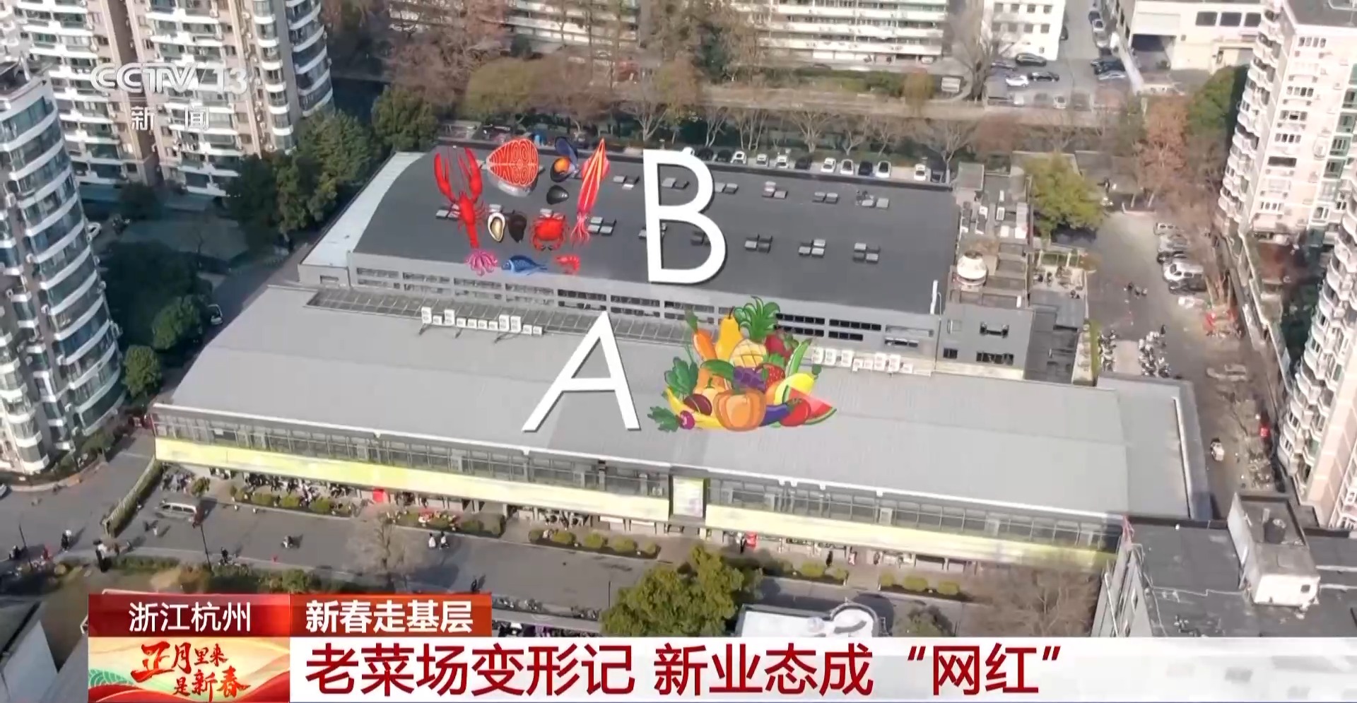 
北大医院黄牛代挂号电话票贩子号贩子网上预约挂号,住院检查加快,新春走基层丨菜市场里喝咖啡、品美食……走进这个“烟火气”打卡地