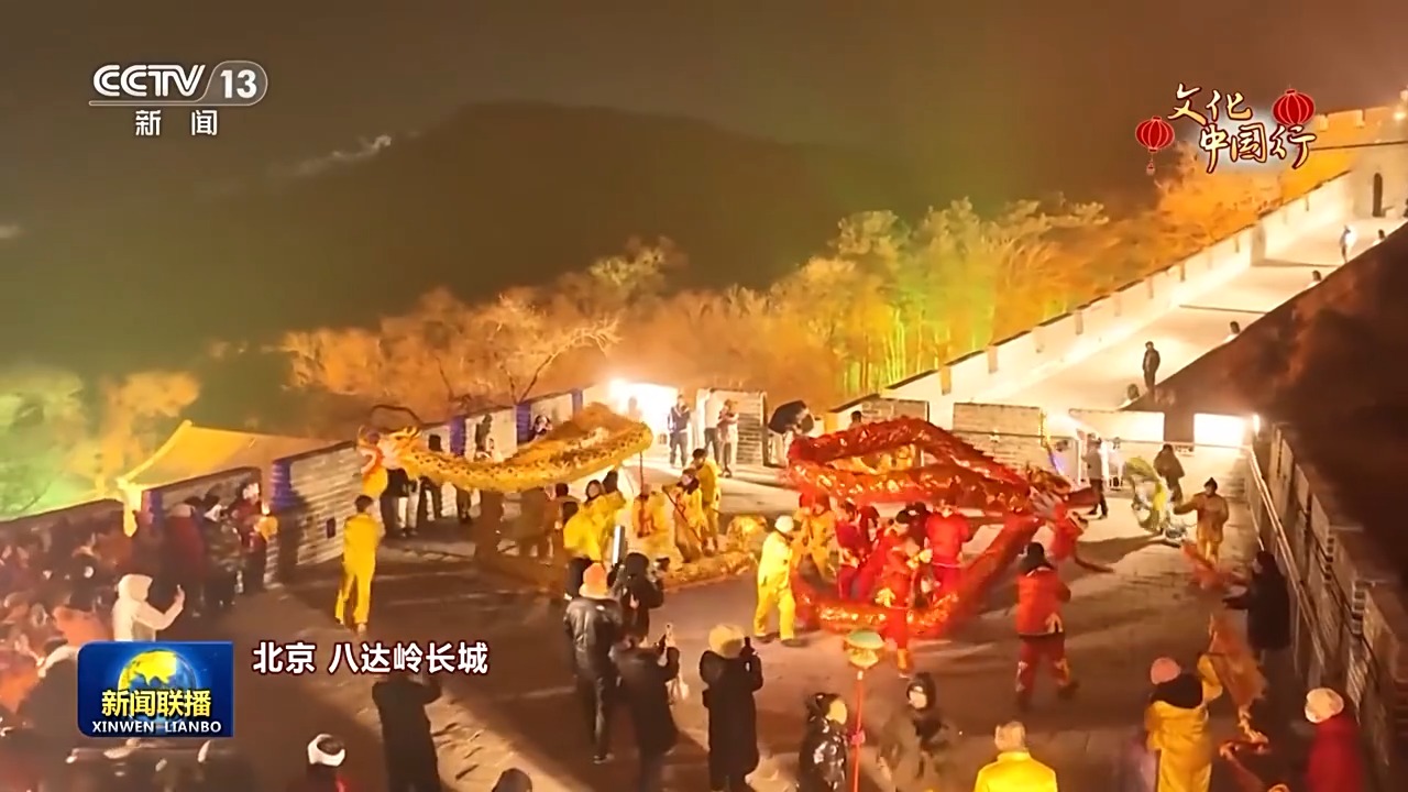 
北京同仁医院黄牛代挂号电话票贩子号贩子网上预约挂号,住院检查加快,文化中国行丨神州大地欢乐祥和 大江南北年味浓浓