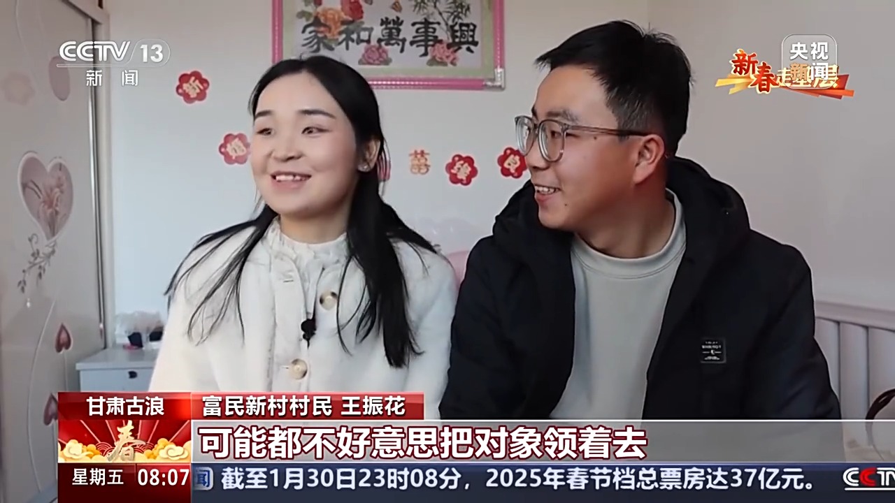 
南京市第一医院黄牛代挂号电话票贩子号贩子网上预约挂号,住院检查加快,新春走基层丨脱贫→新家→好日子 移民村里这些年有啥喜事？