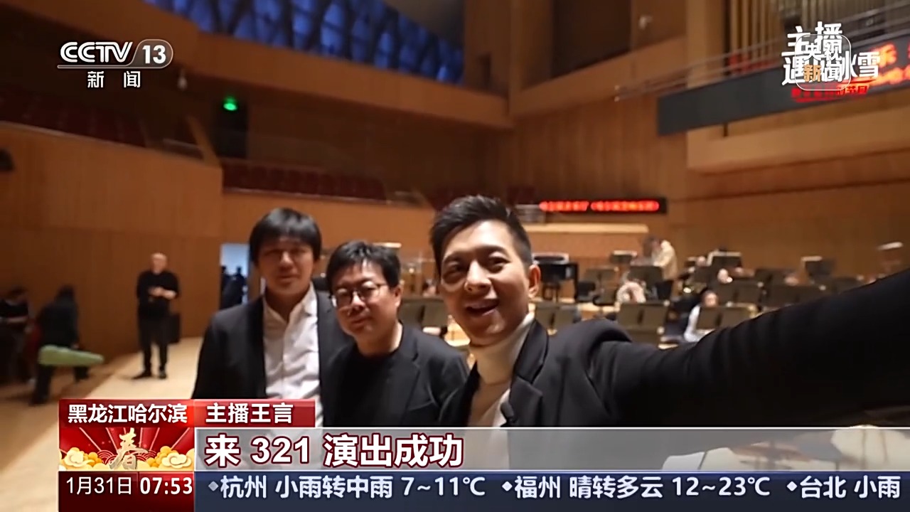 
浙江大学儿童医院黄牛代挂号电话票贩子号贩子网上预约挂号,住院检查加快,主播遇见冰雪丨尔滨，是冰城也是音乐之城！