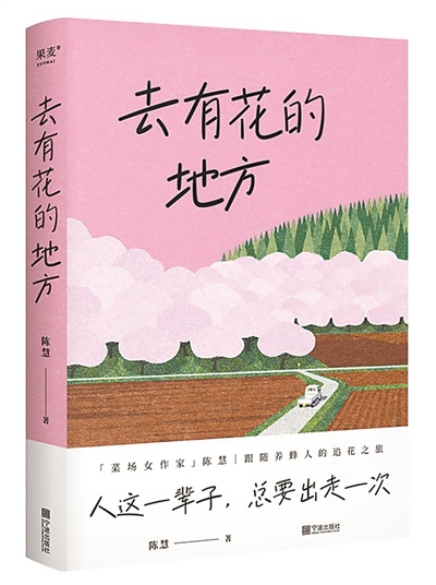 
北京儿童医院黄牛代挂号电话票贩子号贩子网上预约挂号,住院检查加快,新春里读什么？人民日报整版荐书