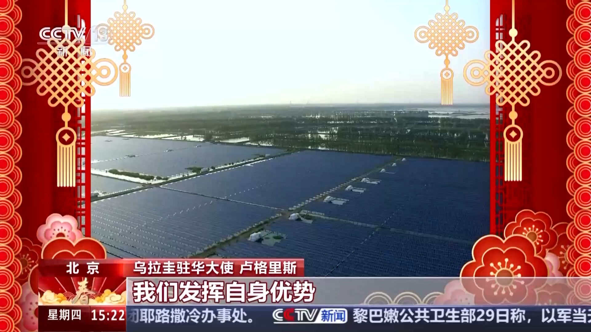 
上海中山医院黄牛代挂号电话票贩子号贩子网上预约挂号,住院检查加快,在中国生活10年，这是乌拉圭驻华大使眼中的春节→