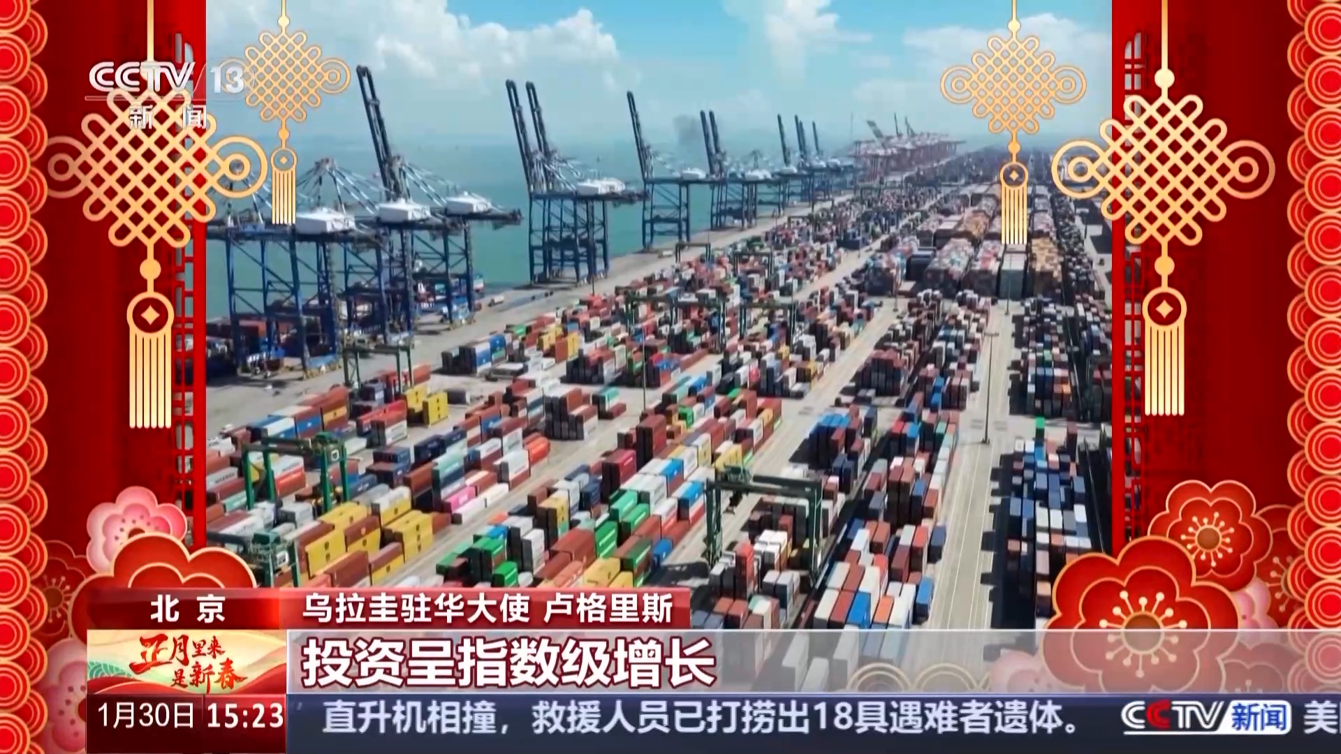 
上海中山医院黄牛代挂号电话票贩子号贩子网上预约挂号,住院检查加快,在中国生活10年，这是乌拉圭驻华大使眼中的春节→