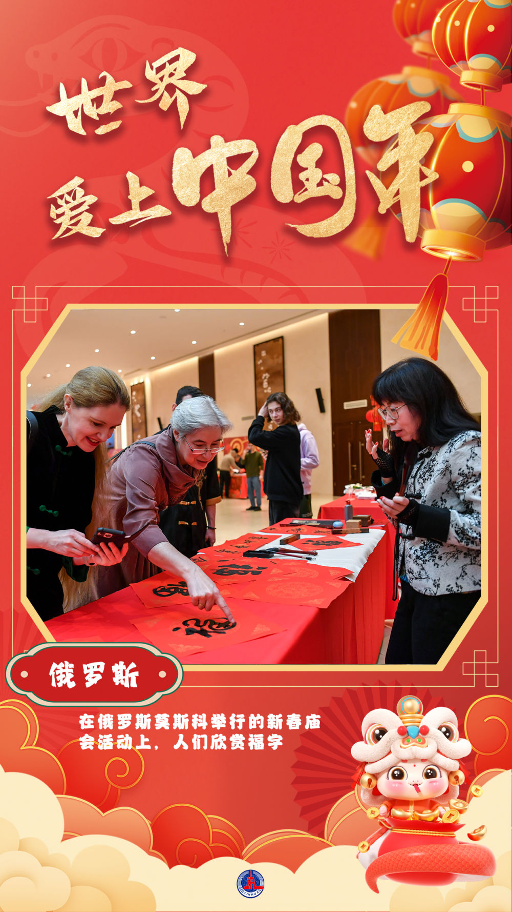 
广州中医院黄牛代挂号电话票贩子号贩子网上预约挂号,住院检查加快,海报短视频丨世界爱上中国年