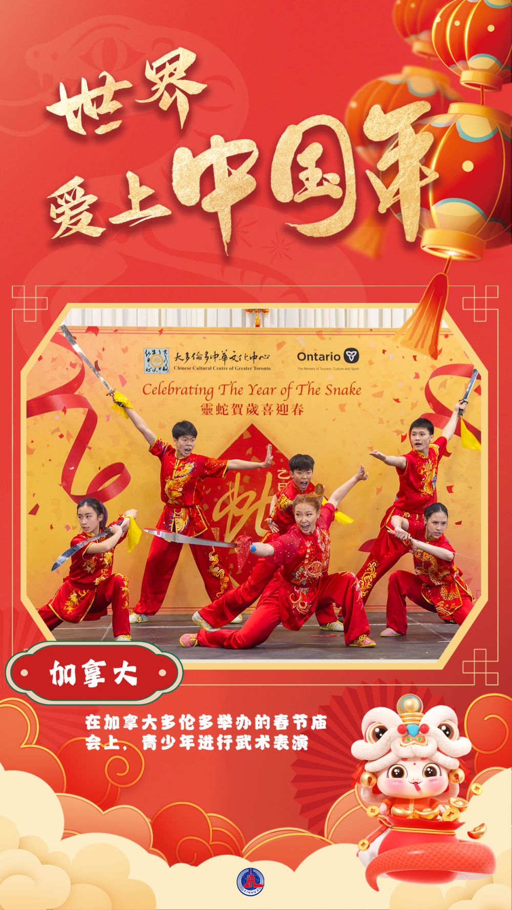 
广州中医院黄牛代挂号电话票贩子号贩子网上预约挂号,住院检查加快,海报短视频丨世界爱上中国年