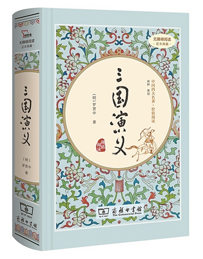
北京儿童医院黄牛代挂号电话票贩子号贩子网上预约挂号,住院检查加快,新春里读什么？人民日报整版荐书