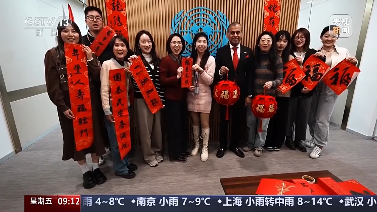 
浙江第一医院黄牛代挂号电话票贩子号贩子网上预约挂号,住院检查加快,驻华大使贺新春丨联合国驻华协调员：新的一年 期待与中国更多合作