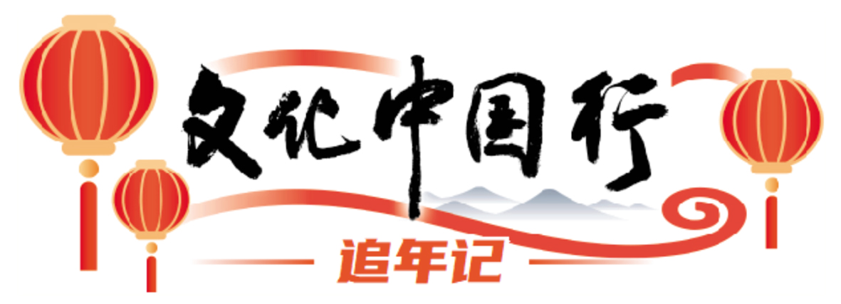 
江苏省人民医院黄牛代挂号电话票贩子号贩子网上预约挂号,住院检查加快,文化中国行·追年记｜“图图爷爷”速泰熙：守护“年”的记忆，延续“画”的传承