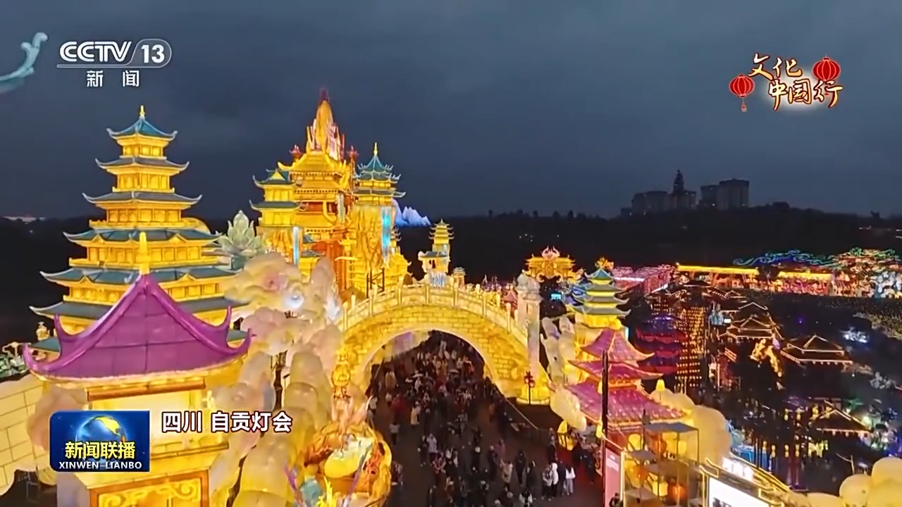 
北京同仁医院黄牛代挂号电话票贩子号贩子网上预约挂号,住院检查加快,文化中国行丨神州大地欢乐祥和 大江南北年味浓浓