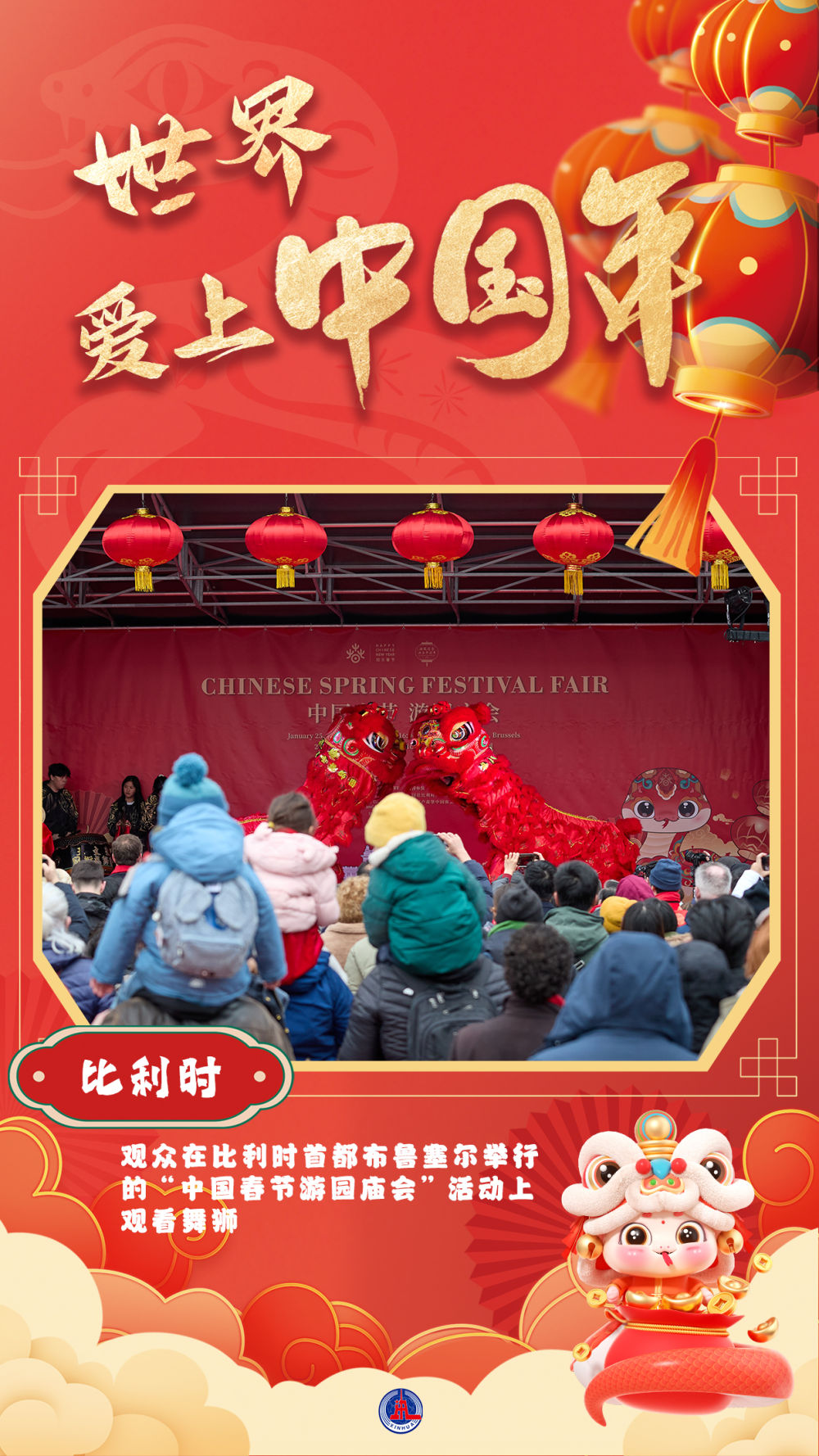 
广州中医院黄牛代挂号电话票贩子号贩子网上预约挂号,住院检查加快,海报短视频丨世界爱上中国年