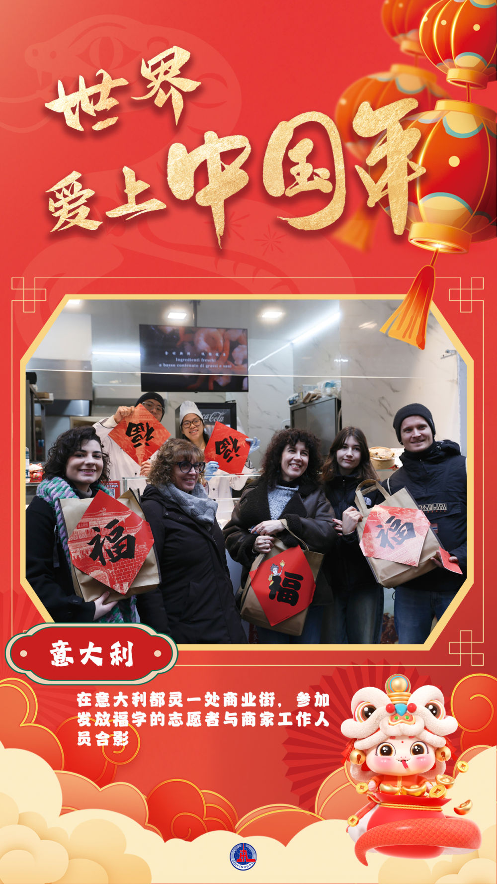 
广州中医院黄牛代挂号电话票贩子号贩子网上预约挂号,住院检查加快,海报短视频丨世界爱上中国年