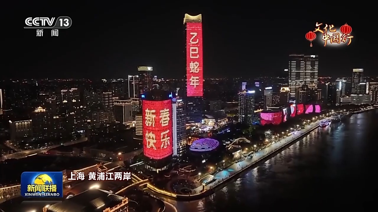 
北京同仁医院黄牛代挂号电话票贩子号贩子网上预约挂号,住院检查加快,文化中国行丨神州大地欢乐祥和 大江南北年味浓浓