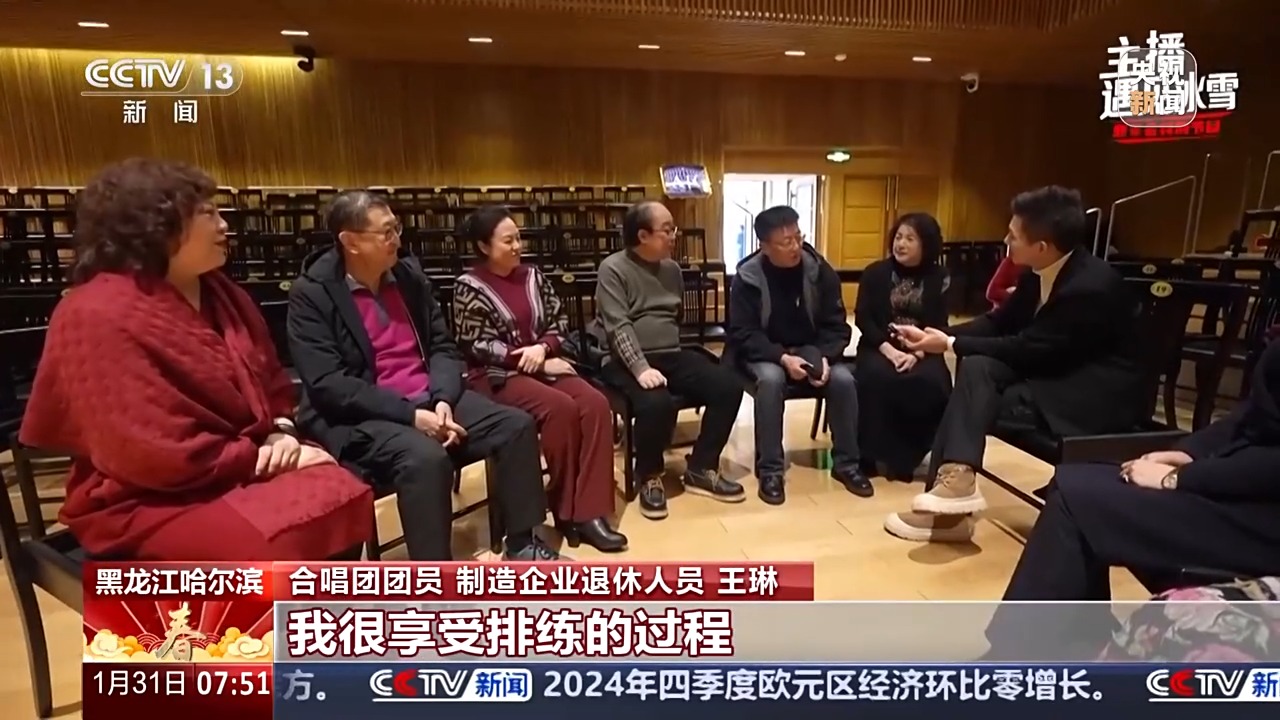 
浙江大学儿童医院黄牛代挂号电话票贩子号贩子网上预约挂号,住院检查加快,主播遇见冰雪丨尔滨，是冰城也是音乐之城！
