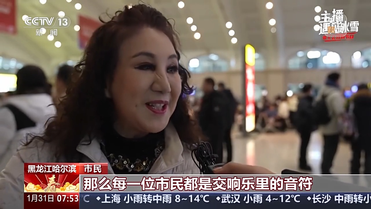 
浙江大学儿童医院黄牛代挂号电话票贩子号贩子网上预约挂号,住院检查加快,主播遇见冰雪丨尔滨，是冰城也是音乐之城！
