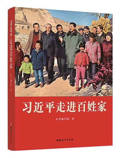 
北京儿童医院黄牛代挂号电话票贩子号贩子网上预约挂号,住院检查加快,新春里读什么？人民日报整版荐书