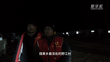 中国中医科学院眼科医院黄牛代挂号电话票贩子号贩子网上预约挂号,住院检查加快,新春走基层|除夕夜,我在海拔4300米的震区见证坚守