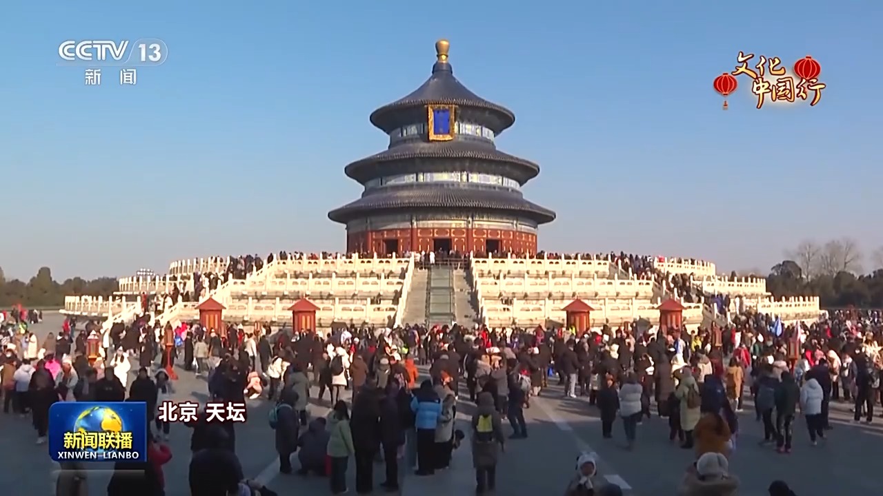 
北京同仁医院黄牛代挂号电话票贩子号贩子网上预约挂号,住院检查加快,文化中国行丨神州大地欢乐祥和 大江南北年味浓浓