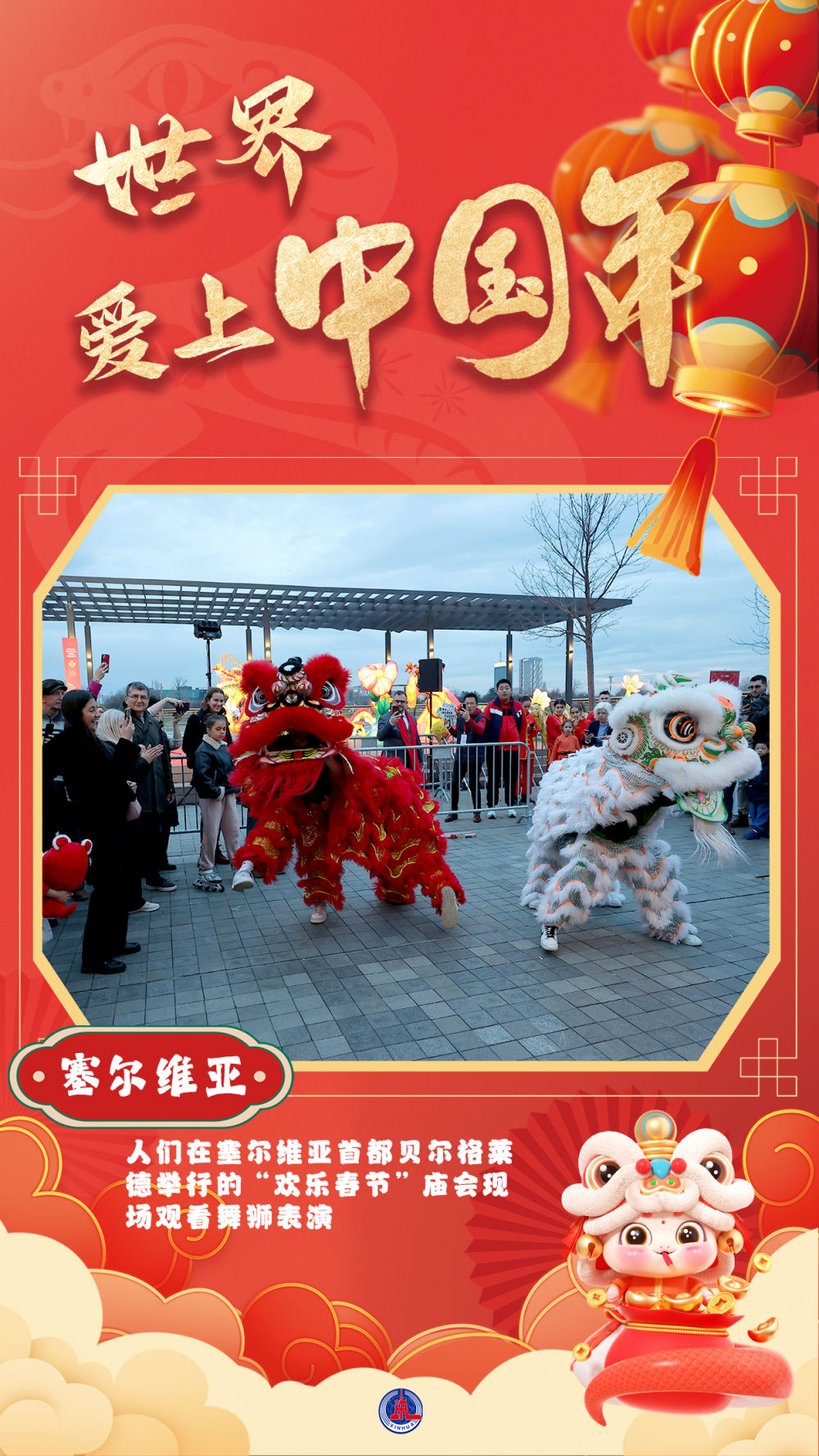 
广州中医院黄牛代挂号电话票贩子号贩子网上预约挂号,住院检查加快,海报短视频丨世界爱上中国年