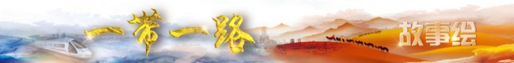 
广州中医药大学一附医院黄牛代挂号电话票贩子号贩子网上预约挂号,住院检查加快,一带一路故事绘 | 中东国家共建“一带一路”项目上的中国年味