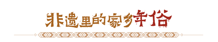 
沈阳医大二院黄牛代挂号电话票贩子号贩子网上预约挂号,住院检查加快,何以中国 | 阆中门神画：以门为纸绘神韵，千年传承新阆潮