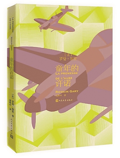 
北京儿童医院黄牛代挂号电话票贩子号贩子网上预约挂号,住院检查加快,新春里读什么？人民日报整版荐书