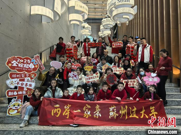
天津各大医院黄牛代挂号电话票贩子号贩子网上预约挂号,住院检查加快,（新春走基层）此处有家就是年：苏州两岸婚姻家庭大年初二“回娘家”庆新春