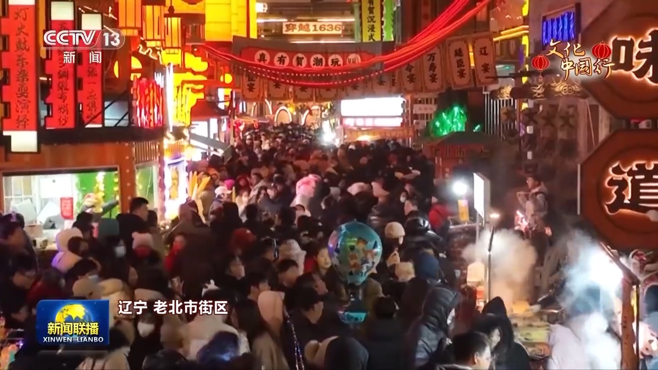 
北京同仁医院黄牛代挂号电话票贩子号贩子网上预约挂号,住院检查加快,文化中国行丨神州大地欢乐祥和 大江南北年味浓浓