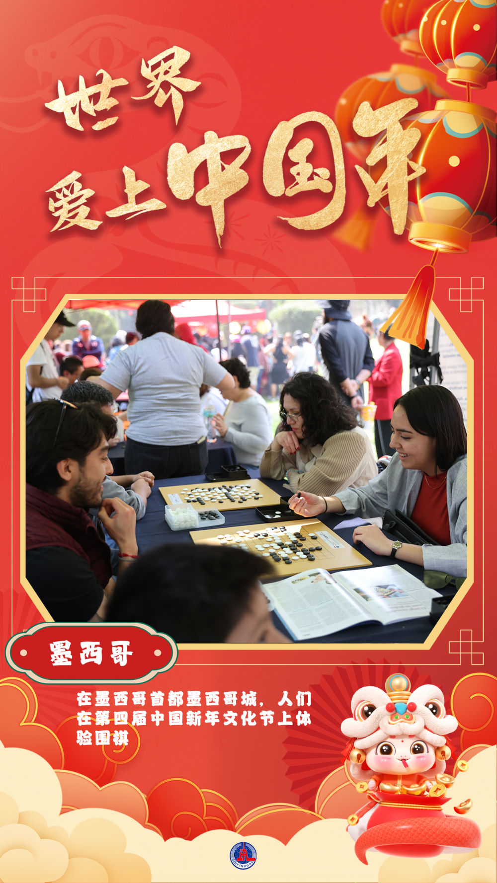 
广州中医院黄牛代挂号电话票贩子号贩子网上预约挂号,住院检查加快,海报短视频丨世界爱上中国年