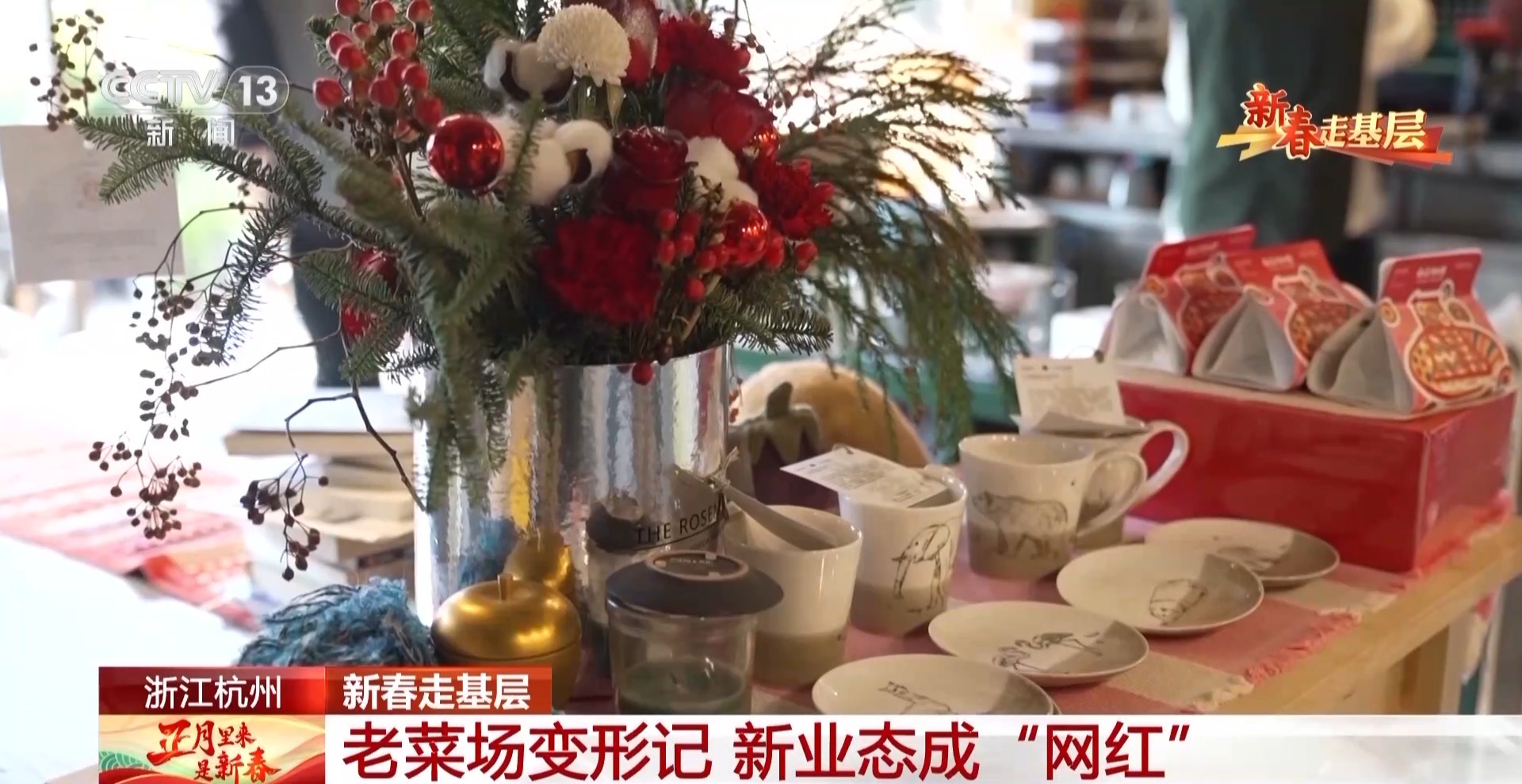 
北大医院黄牛代挂号电话票贩子号贩子网上预约挂号,住院检查加快,新春走基层丨菜市场里喝咖啡、品美食……走进这个“烟火气”打卡地