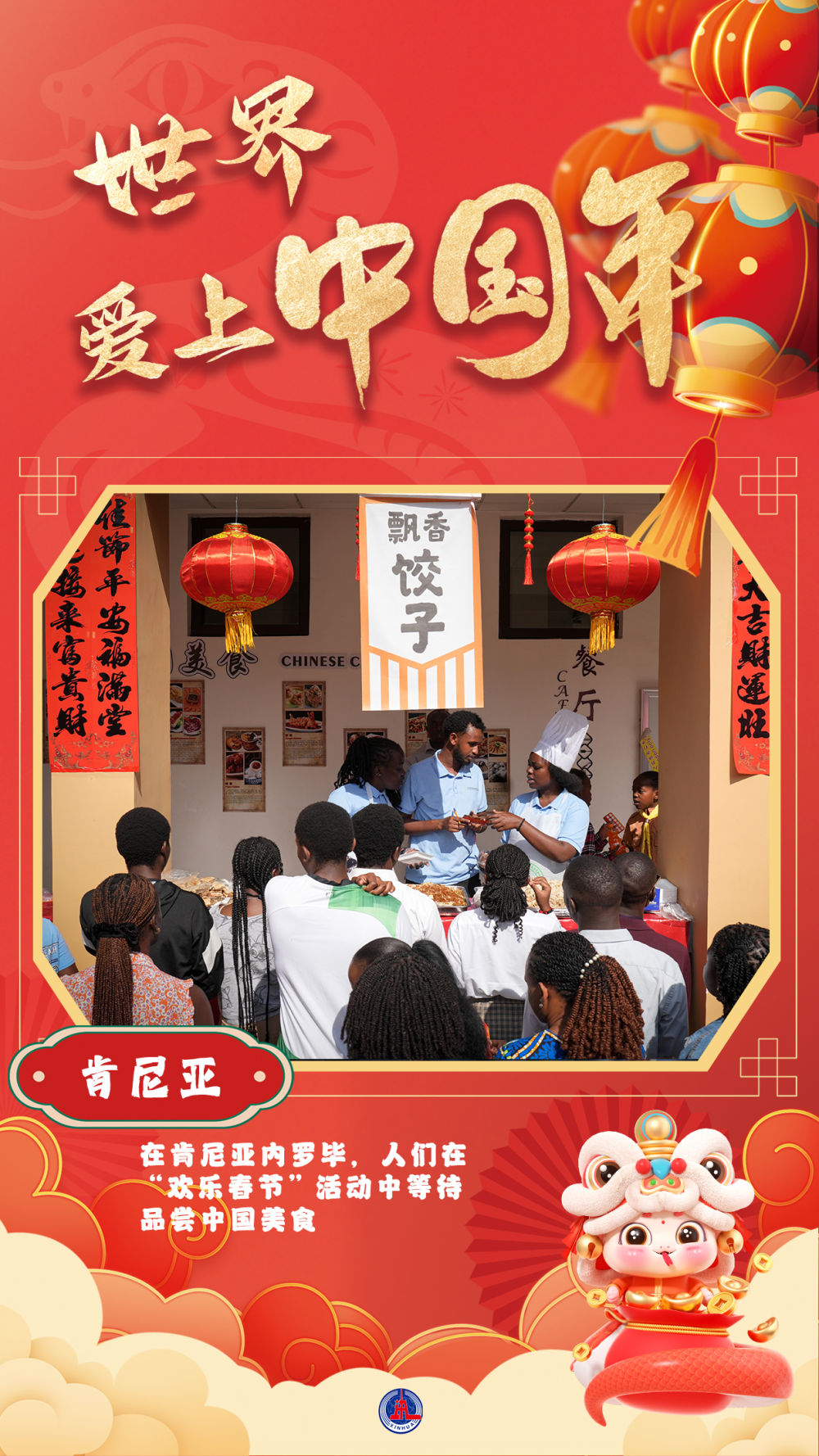 
广州中医院黄牛代挂号电话票贩子号贩子网上预约挂号,住院检查加快,海报短视频丨世界爱上中国年