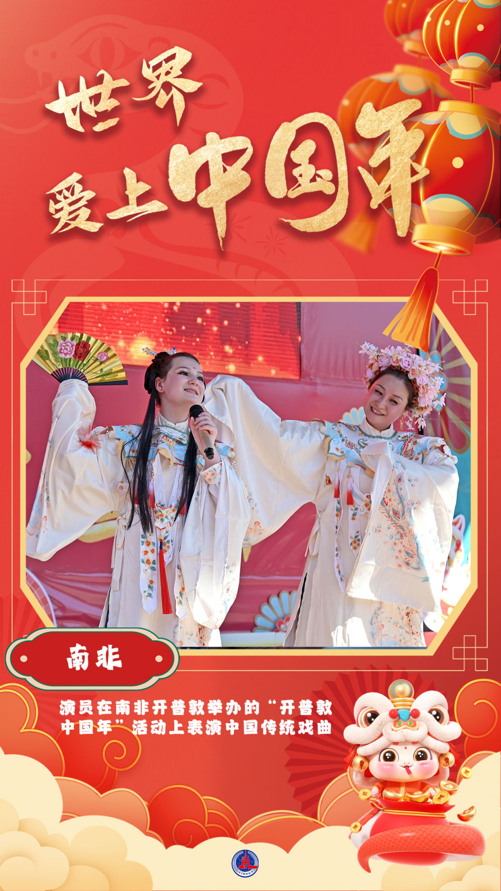 
广州中医院黄牛代挂号电话票贩子号贩子网上预约挂号,住院检查加快,海报短视频丨世界爱上中国年