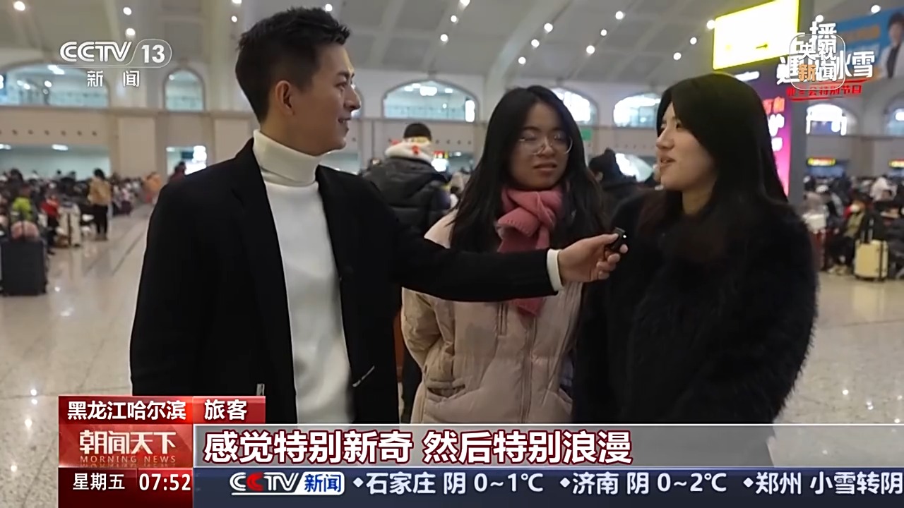 
浙江大学儿童医院黄牛代挂号电话票贩子号贩子网上预约挂号,住院检查加快,主播遇见冰雪丨尔滨，是冰城也是音乐之城！