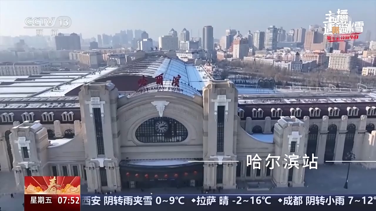 
浙江大学儿童医院黄牛代挂号电话票贩子号贩子网上预约挂号,住院检查加快,主播遇见冰雪丨尔滨，是冰城也是音乐之城！